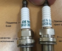 Запчасти Ниссан оригинал