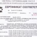 СЕРТИФИЦИРОВАННЫЙ СЕРВИС НИССАН